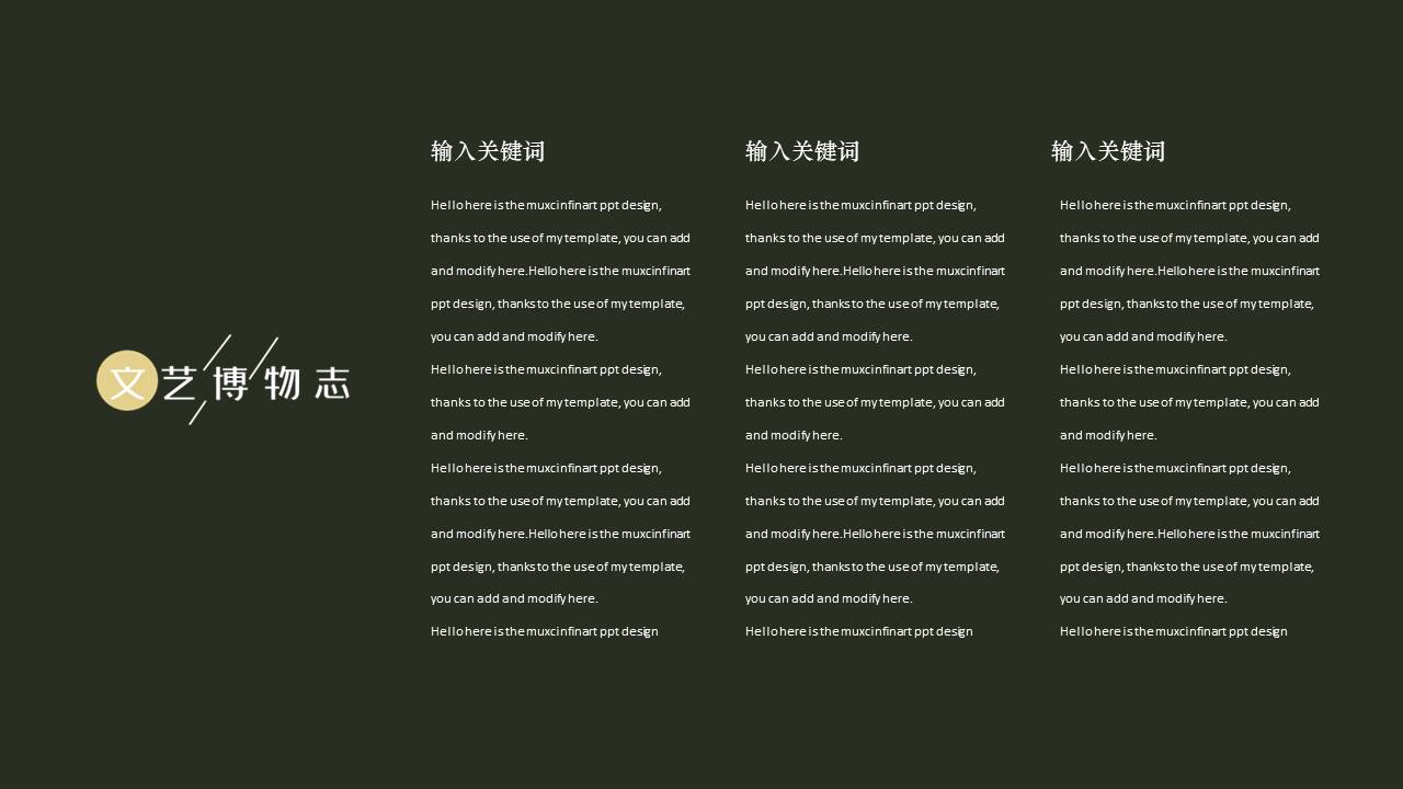 旅游画册 (46).pptx